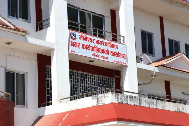 Bhimeshowr nagar palika