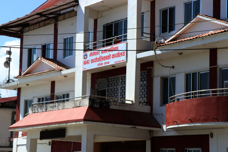 Bhimeshowr nagar palika