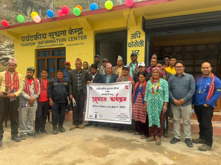 Api HImal