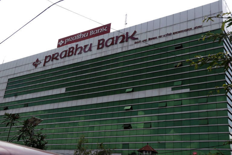 Prabhu Bank