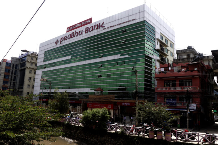 Prabhu Bank