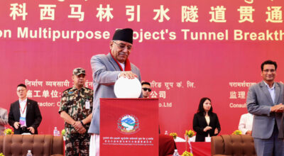 sunkoshi-Marin-diversionprojectpmpuspa-kamal-dahalprachandaopening-cermony-2-1