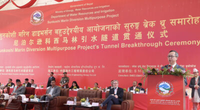 sunkoshi Marin diversion#project#pm#puspa kamal dahal#prachanda#opening cermony (5)
