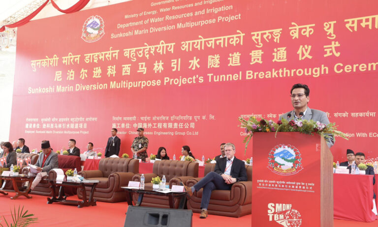 sunkoshi Marin diversion#project#pm#puspa kamal dahal#prachanda#opening cermony (6)