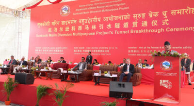 sunkoshi Marin diversion#project#pm#puspa kamal dahal#prachanda#opening cermony (7)