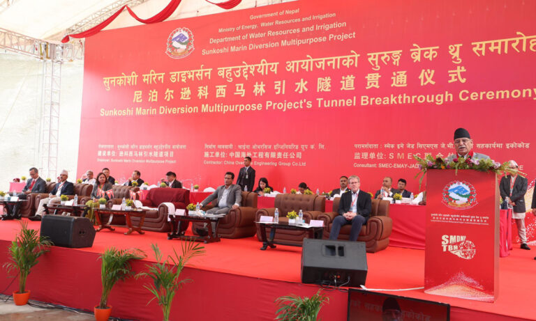sunkoshi Marin diversion#project#pm#puspa kamal dahal#prachanda#opening cermony (7)