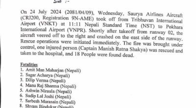 451442460_1424001158306197_6431458527453455516_n