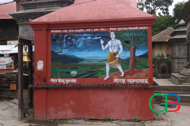 Gorakshya Nath