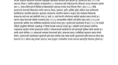 USAID-TravelDeepa-copy