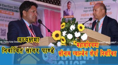 nirbachit-sagar-pandey-copy-4