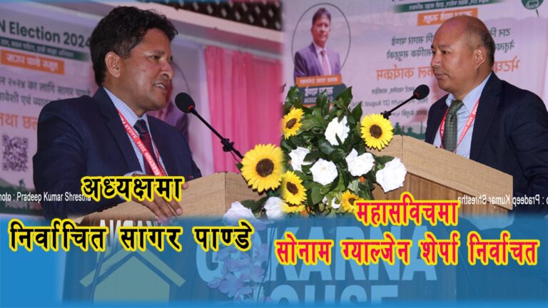 nirbachit-sagar-pandey-copy