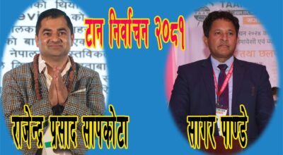 taan-election-both-photo-copy