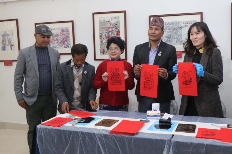 Nepal Academy of Fine Arts