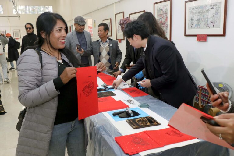 Nepal Academy of Fine Arts