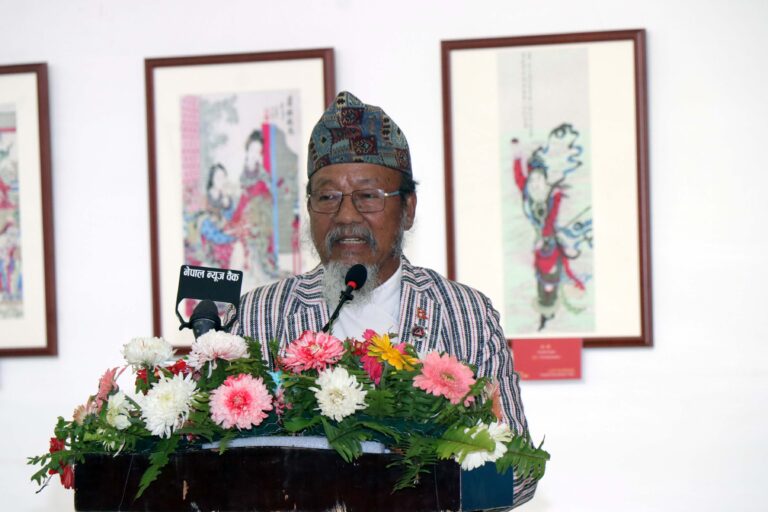 Nepal Academy of Fine Arts
