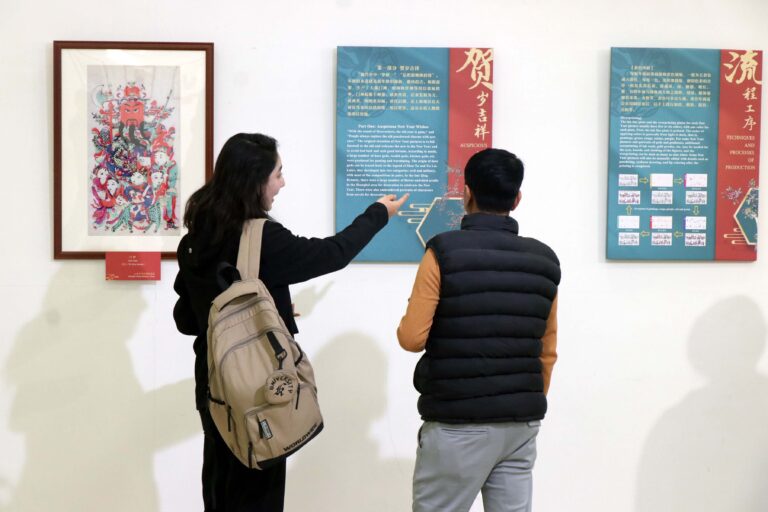 Nepal Academy of Fine Arts