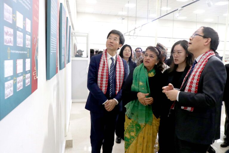 Nepal Academy of Fine Arts