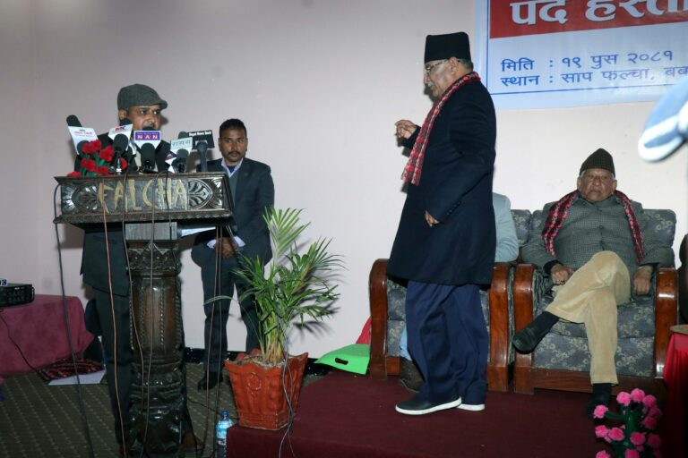 Puspa kamal dahal Prachanda
