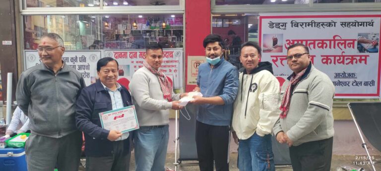 blood donation