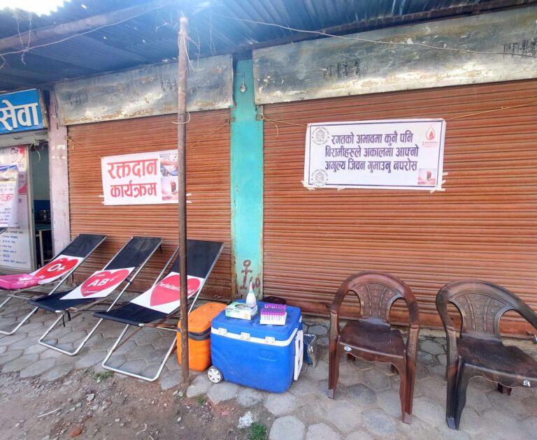 blood donation