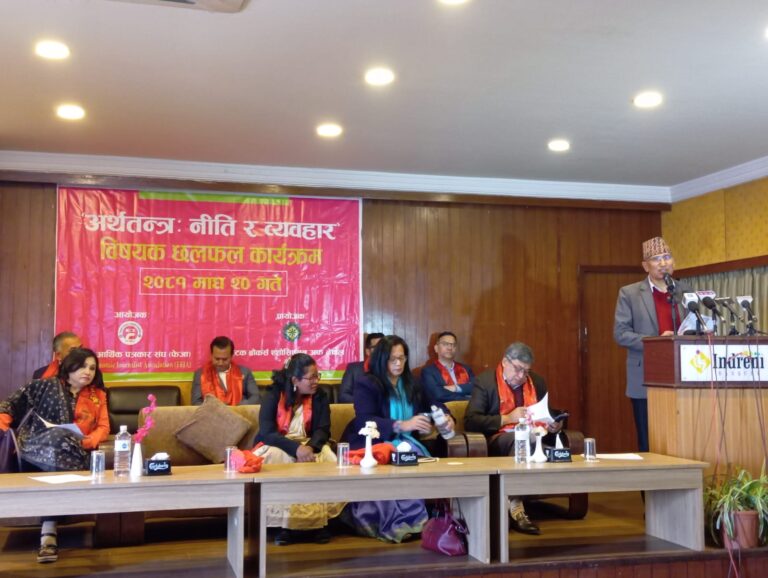 Jyostsana shrestha