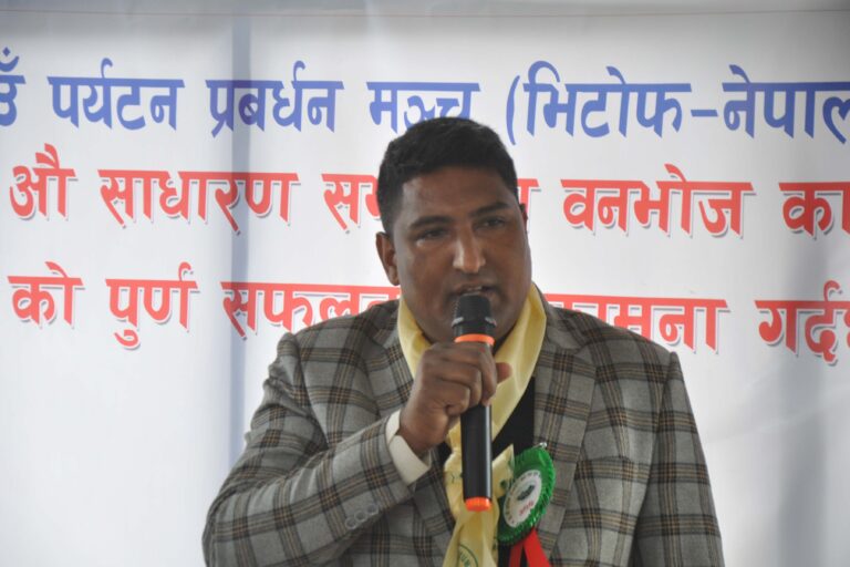 Vitof-nepal