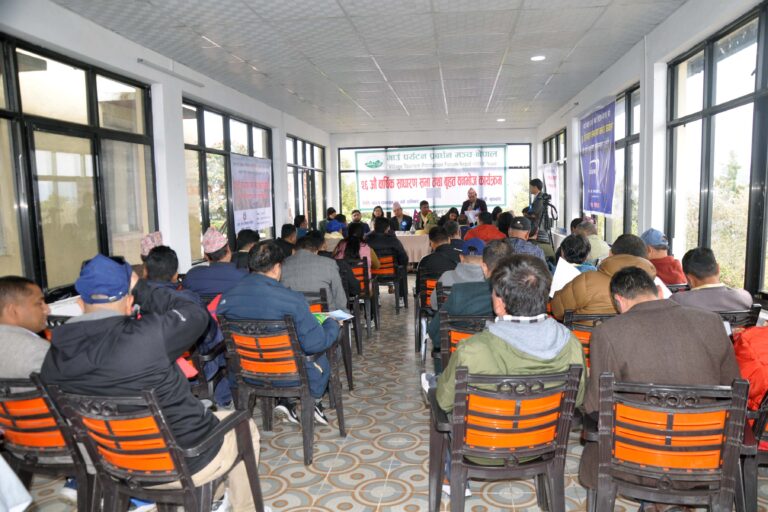 Vitof-nepal
