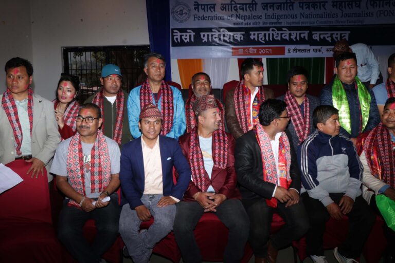 youbaj raj shrestha