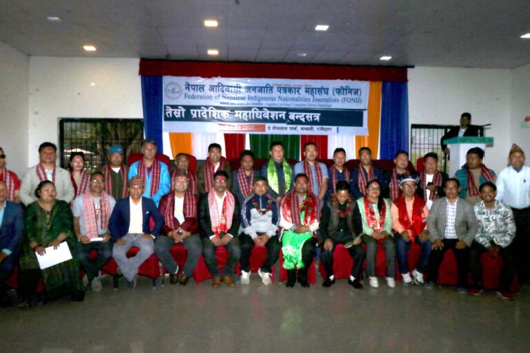 youbaj raj shrestha