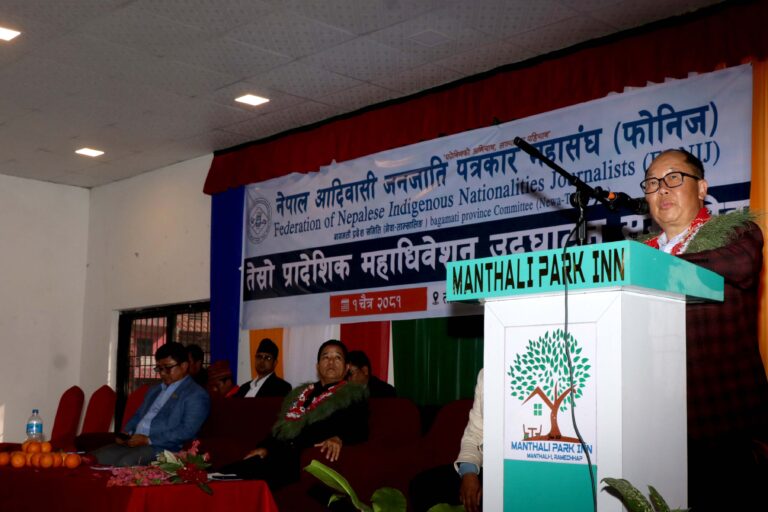 president Gajur dhan rai