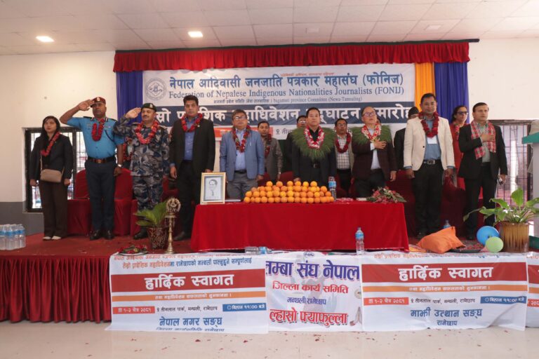 youbaj raj shrestha