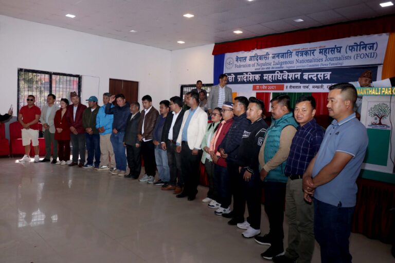 youbaj raj shrestha