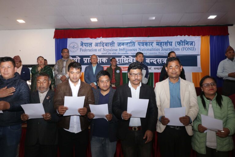 youbaj raj shrestha