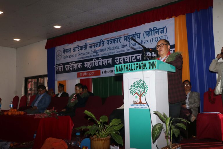 president Gajur dhan rai