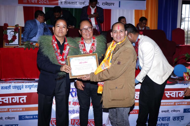 youbaj raj shrestha