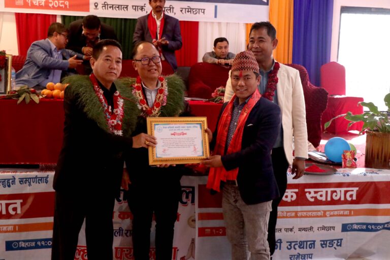 youbaj raj shrestha