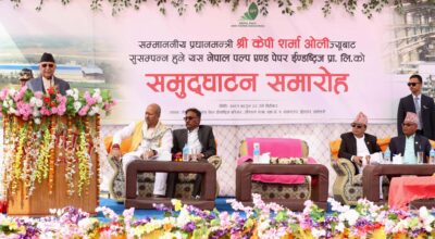 Pm #kp sharma oli #pm kp oli sharma (2)