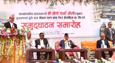 chandra prasad dhakal#president#fncci (2).jpeg