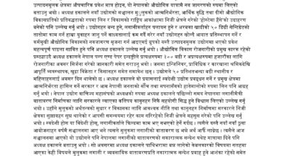 paper industry1 copy