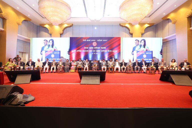 59th Annual General Meeting of Federation of Nepalese Chambers of Commerce and Industry (2)