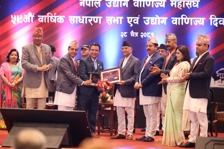 59th Annual General Meeting of Federation of Nepalese Chambers of Commerce and Industry (4)