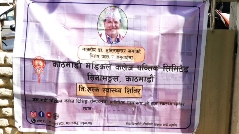 Health cap in old baneshowr kathmandu nepal  (13)