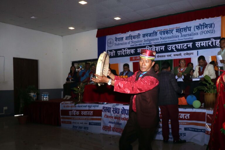tamang dance
