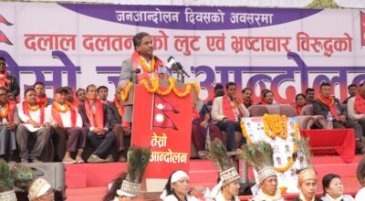 Prabhu shaha speech in third andolan mass in bhrikuti mandap-1 (5)