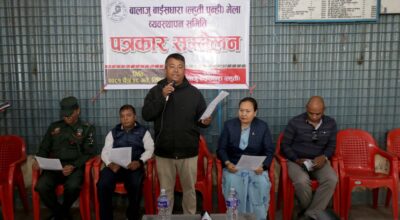 Press meet of balaju baisdhara jatra  (5)