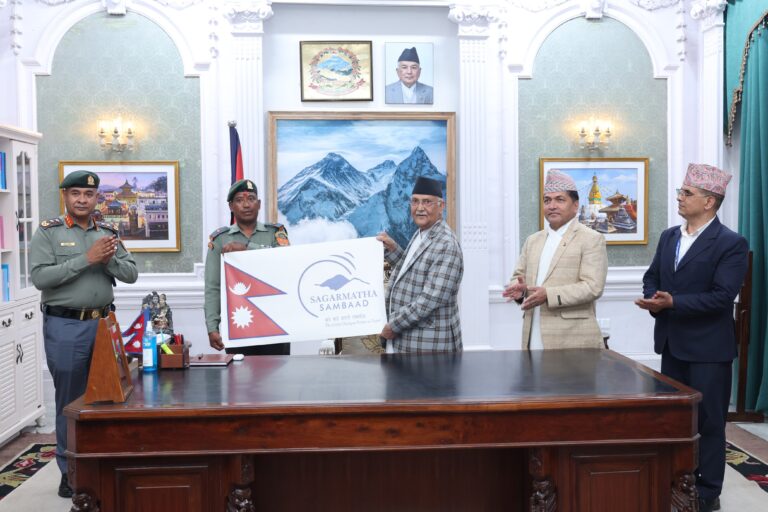 Sagarmatha Sambad k.p sharma oli
