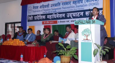 Samir balami #genaral secrtory #Fonij #bagmatir proviency #3rd agm (81)