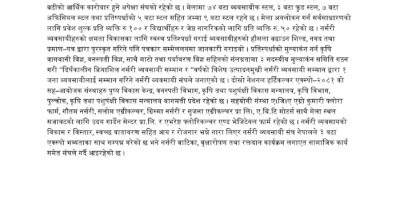 harti culture copy