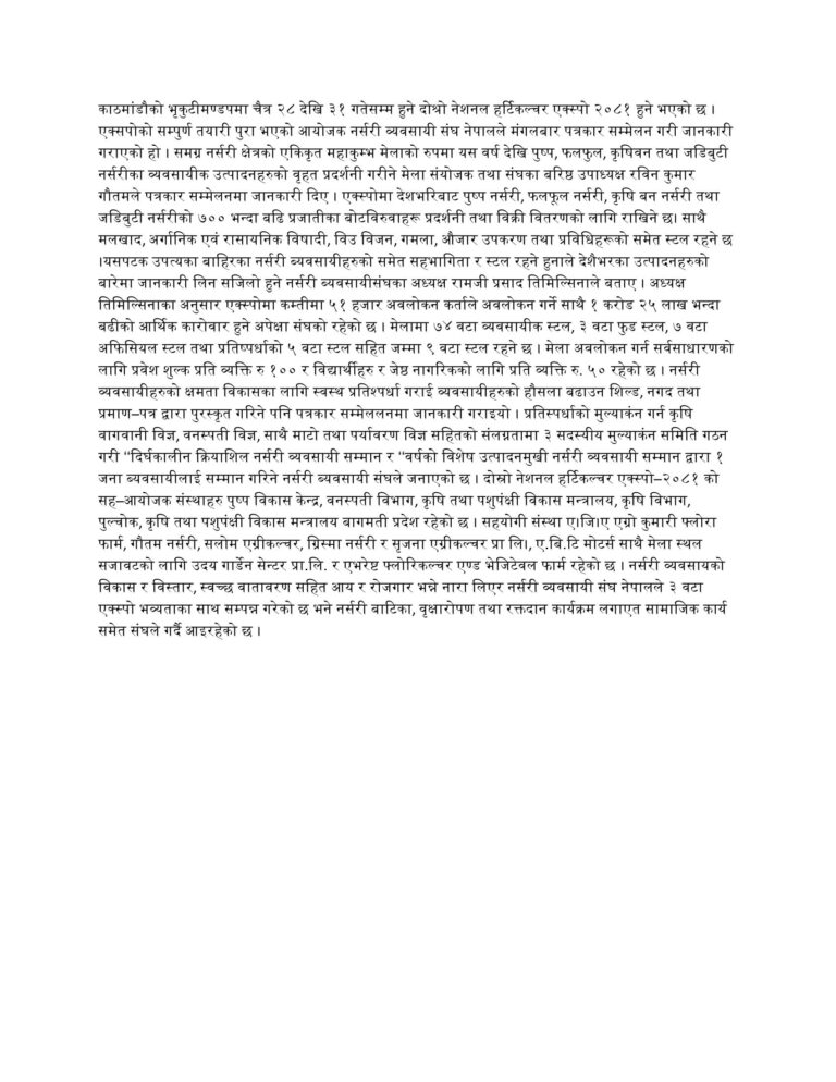 harti culture copy