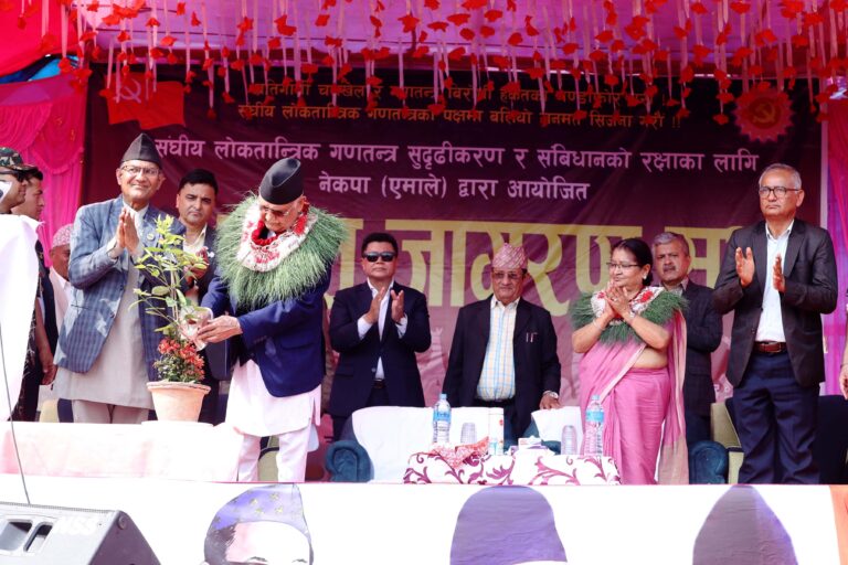 jagaran sabha fo ne ka pa uml (4)